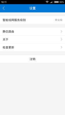 蒲公英访问者
