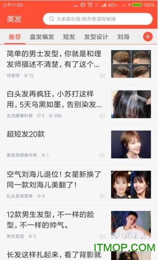 发花v3.2.2 安卓版