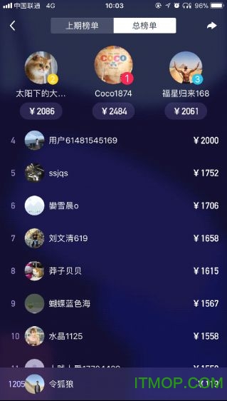 百万英雄答题软件v8.2.6安卓版
