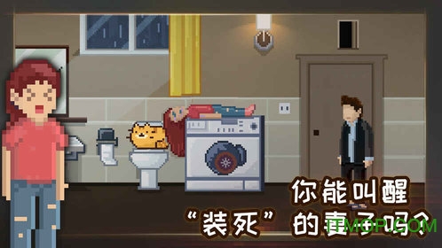 如果可以回家早一点完整版v1.0.6 安卓版