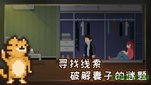 如果可以回家早一点免费版v1.0.6 安卓版