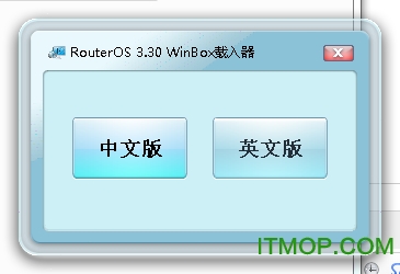 Winbox专用中文版