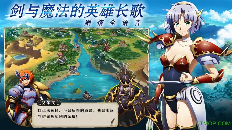 梦幻模拟战2苹果手机版v1.0 iphone版