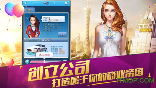 王牌打工仔手游v1.0.6 安卓版