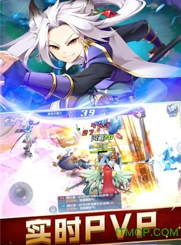 宿命契约安卓版
