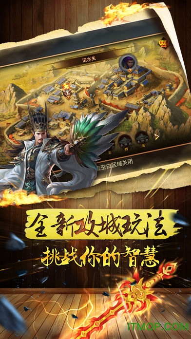 秦王五五开游戏v1.0 安卓版