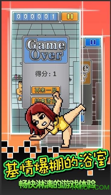 肥皂别掉最新版v1.4.1 安卓版