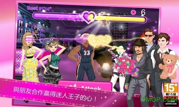 超级女星游戏v4.1.3 安卓版