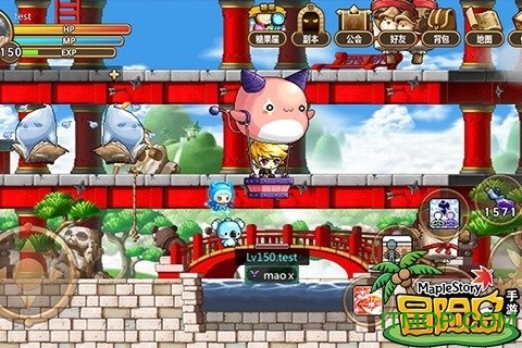冒险岛online手游v1.5.3 安卓版