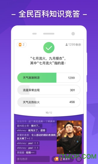 芝士超人