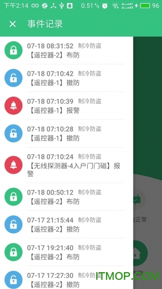时刻小宝
