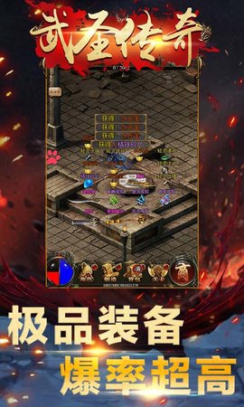 武圣传奇h5手游