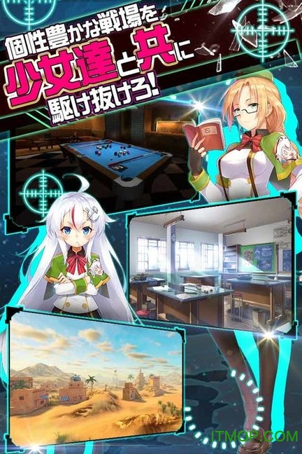 战车少女同盟内购破解版v2.0.48 安卓版
