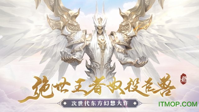 剑与契约无限元宝版v3.7.0 安卓版