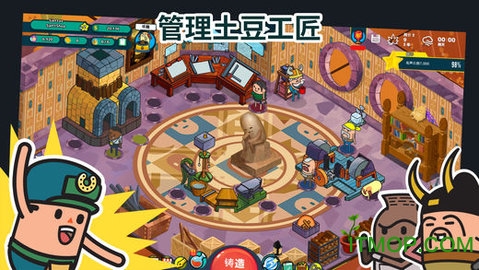 神奇土豆的武器店中文版v1.0.7 安卓版