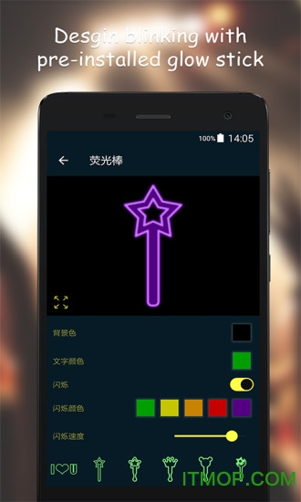 多功能led灯牌app