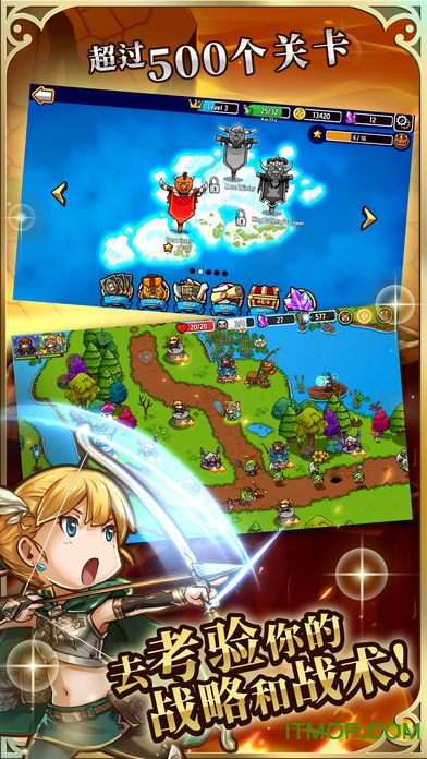 疯狂塔防物语ios版Crazy Defense Heroesv3.7.7 iPhone版