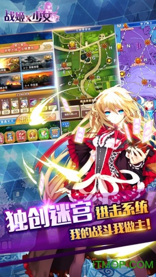 战姬少女GM版v3.3.6 安卓版