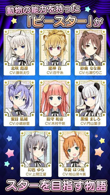 兽娘动物园nexon游戏v1.0.5 安卓版