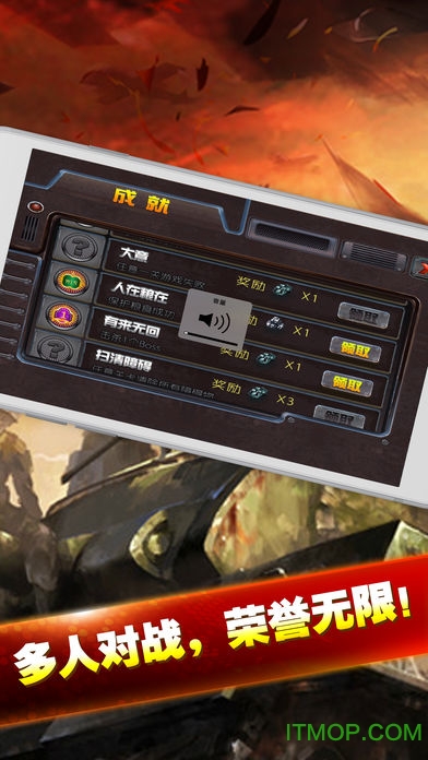 7k7k战地英雄手机游戏v1.0 安卓版