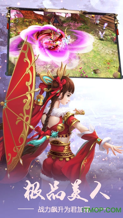 仙侠择天记官方版v1.0 安卓版