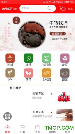 响见(网页制作)v2.2 安卓版