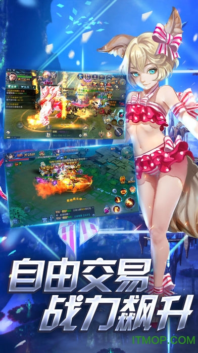 无月神域v1.11.1.232 安卓版