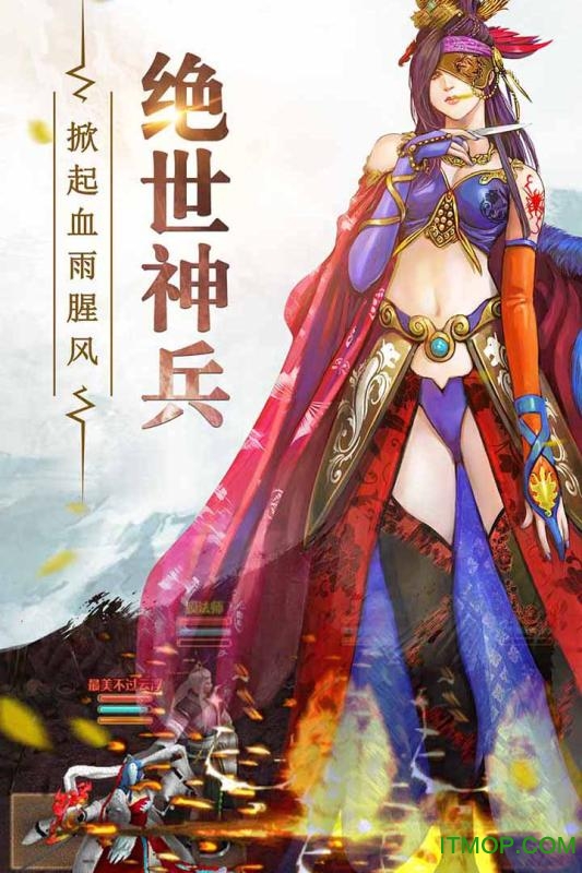 阿里九游铁血武林2v9.0.166 安卓版
