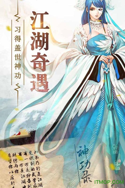 铁血武林2果盘游戏v9.0.6 安卓版