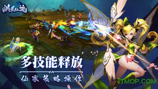 洪荒仙迹免费版