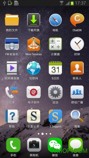 iPhone7苹果桌面v3.0.20180101 安卓版