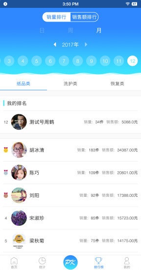 育婴顾问手机版v1.0.8 安卓版