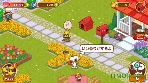 史努比生活汉化版(Snoopy Life)v1.00.02 安卓版