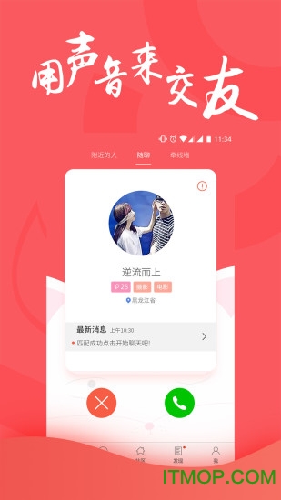 nico最新版appv8.17.0安卓版