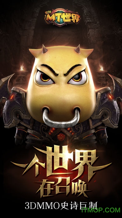 我叫mt世界小米版