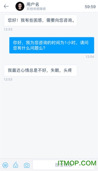 鸭梨咨询师appv3.0 安卓版