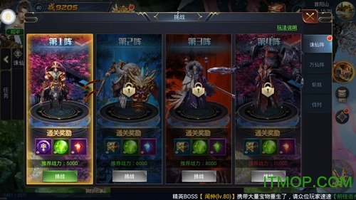 斗破乾鲲变态版v1.0 安卓版