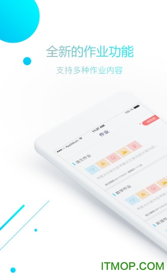 华诺书苑天天向上学生端v3.0.8.1 安卓版