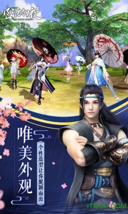 逍遥诀官方版v1.15.0 安卓版