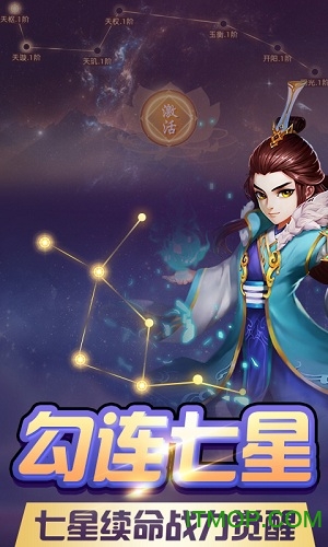 梦幻模拟版v4.5.0 安卓版