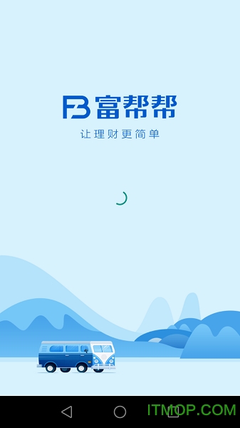 富帮帮v2.1.6 安卓版