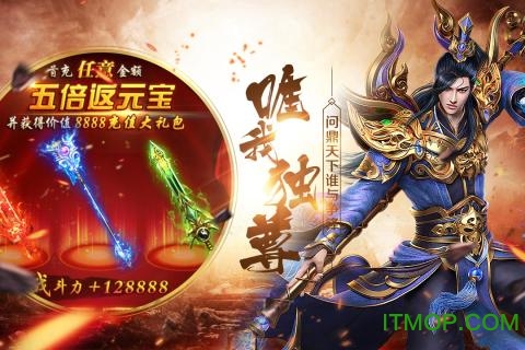 蚩尤来了bt版v2.0.0 安卓版