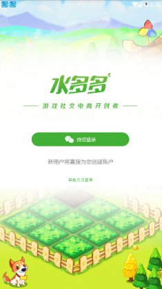 水多多最新版v1.7.2 安卓版