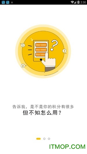 摩力橙