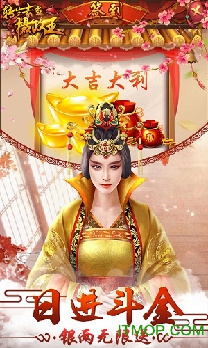 转生去当摄政王v1.0 安卓版