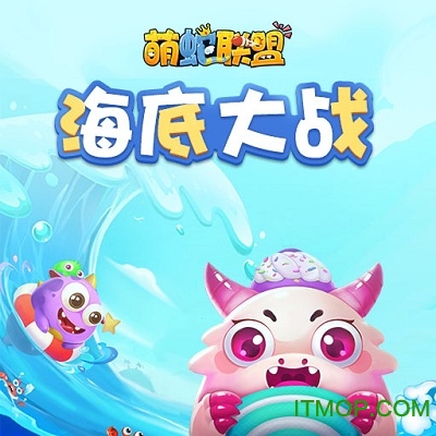 萌蛇联盟九游版