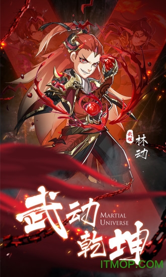英雄打哪儿来腾讯版v2.0.3.0 安卓qq登录版