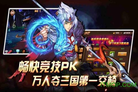 少年名将游戏
