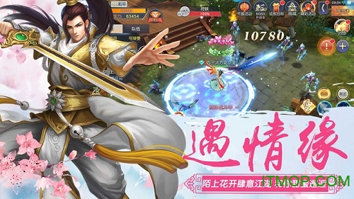 玄剑九天破解版