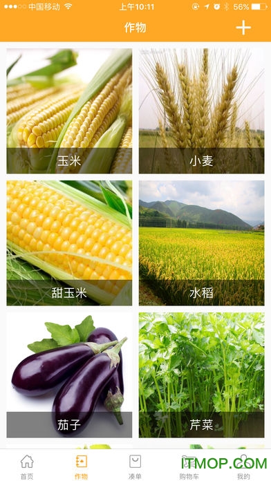 两河汇软件v2.6.9安卓版